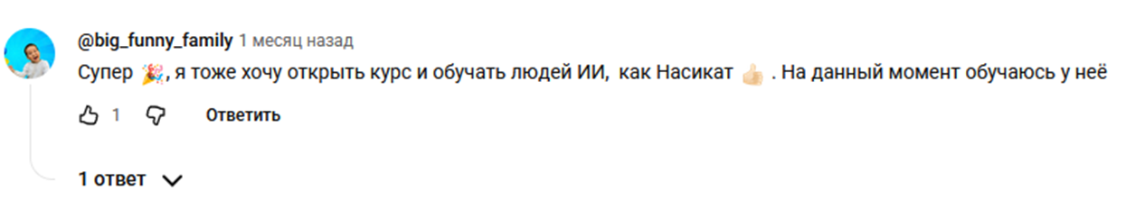 вадим юмаев отзывы