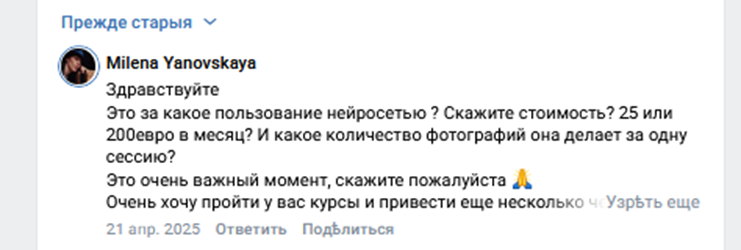 вадим юмаев союз