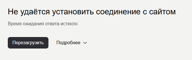вбетон платформа отзывы