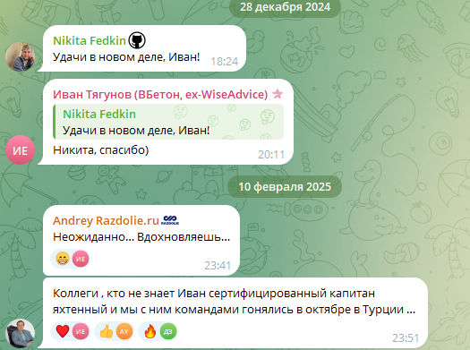 вбетон скам