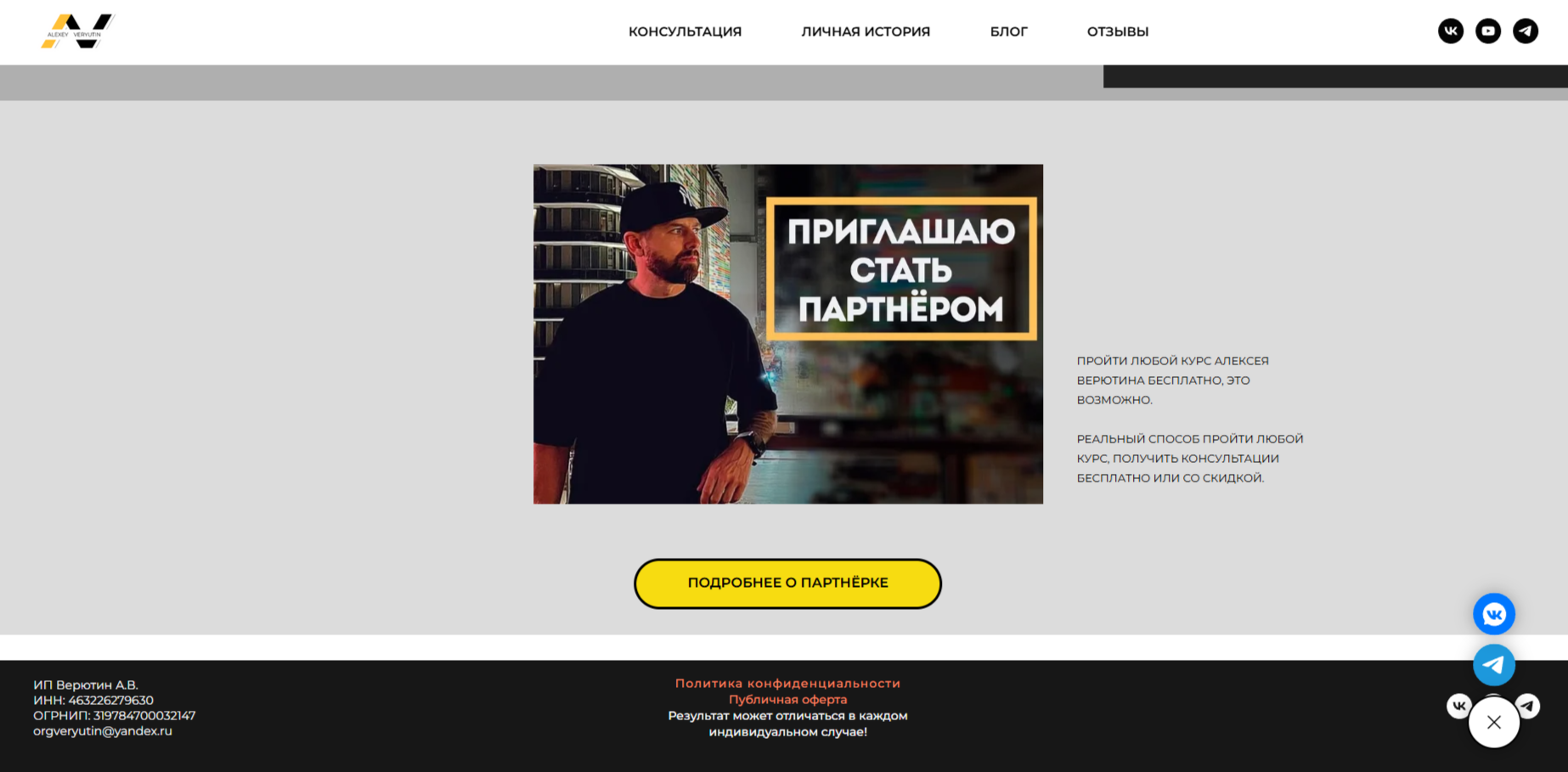 Veriutin Com Veriutin Com