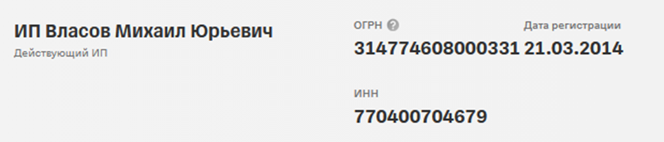 viasov tg отзывы