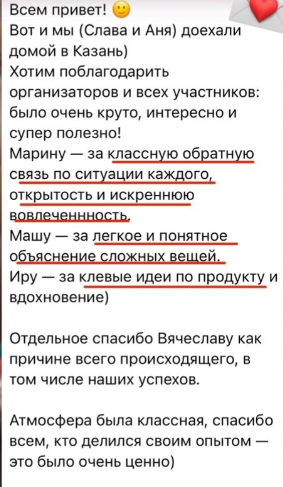 Вячеслав Малых курсы