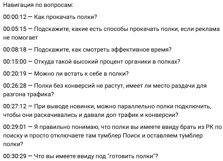 Вячеслав Малых отзывы об обучении