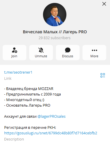 Вячеслав Малых «Вайлдберриз» обучение