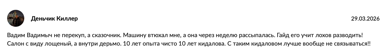 wadim wadimych admin wadim wadimych admin