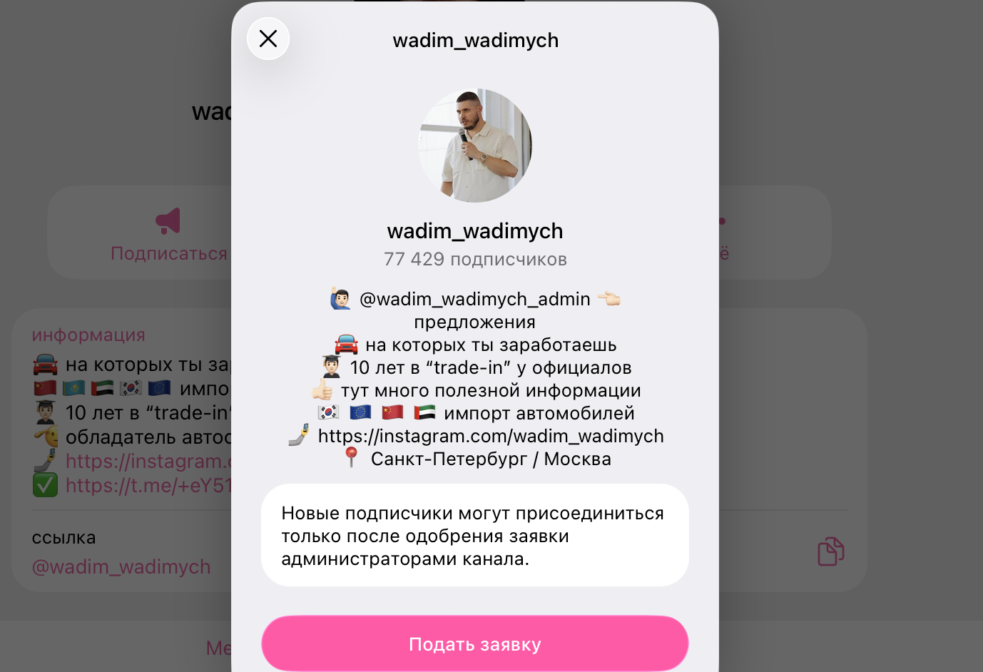 wadim wadimych авто отзывы wadim wadimych авто отзывы