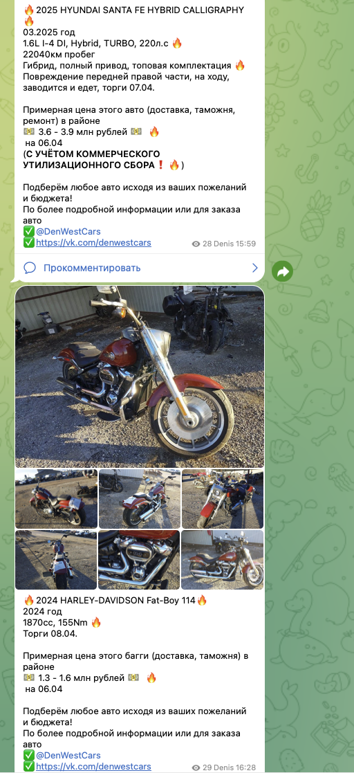 west car отзывы west car отзывы