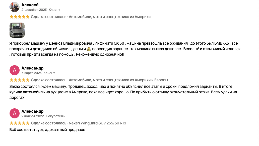 west car отзывы west car отзывы