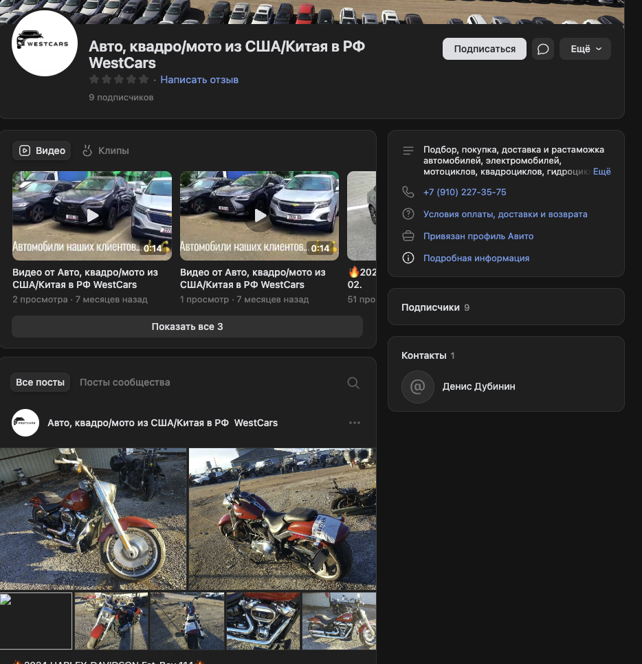 west car отзывы west car отзывы