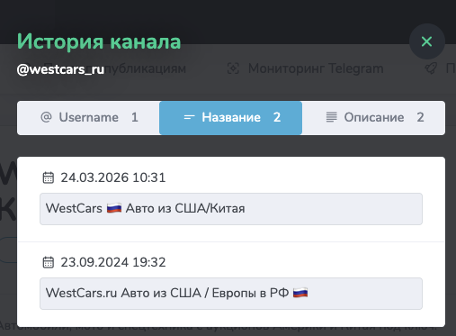 west car телеграмм канал отзывы west car телеграмм канал отзывы