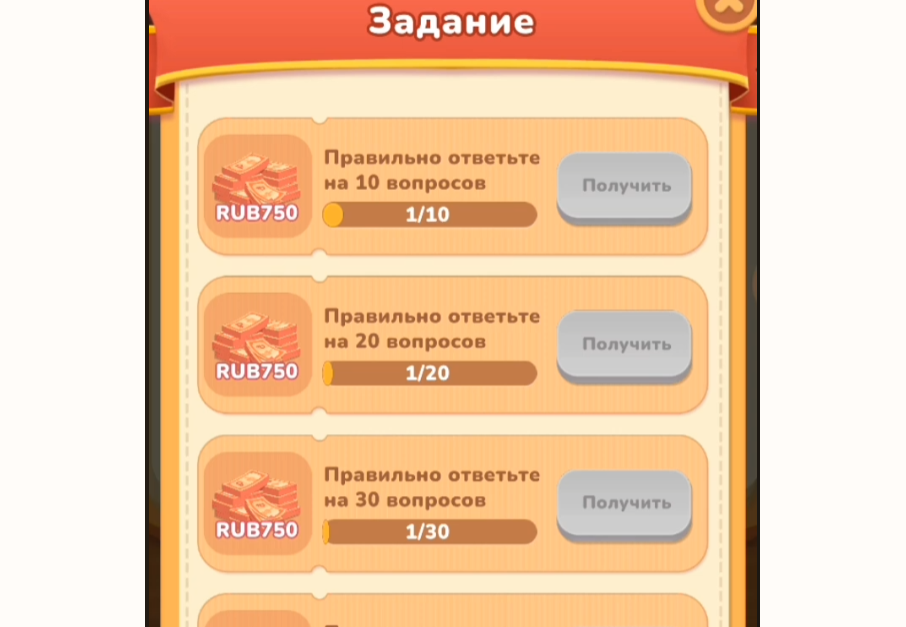 wisdom star игра отзывы