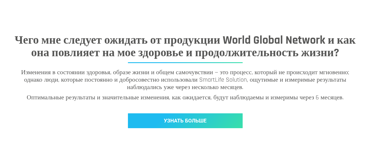 world global network