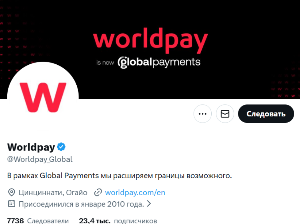worldpay com