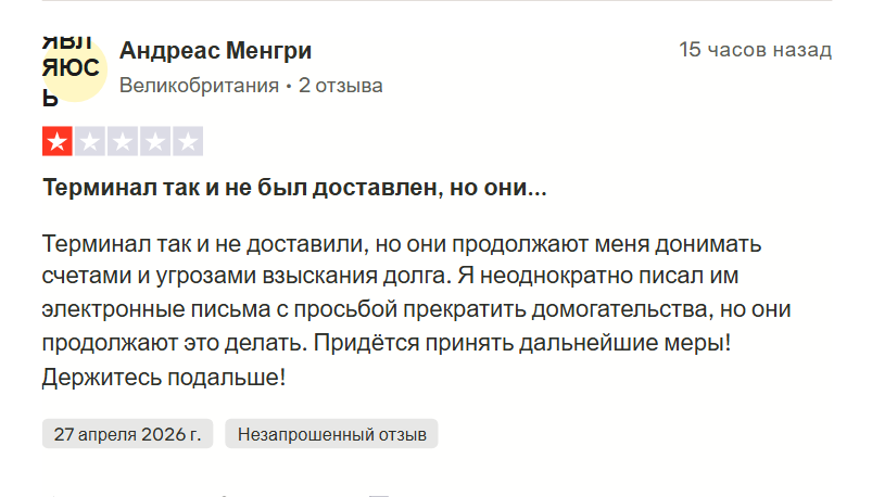 worldpay отзывы