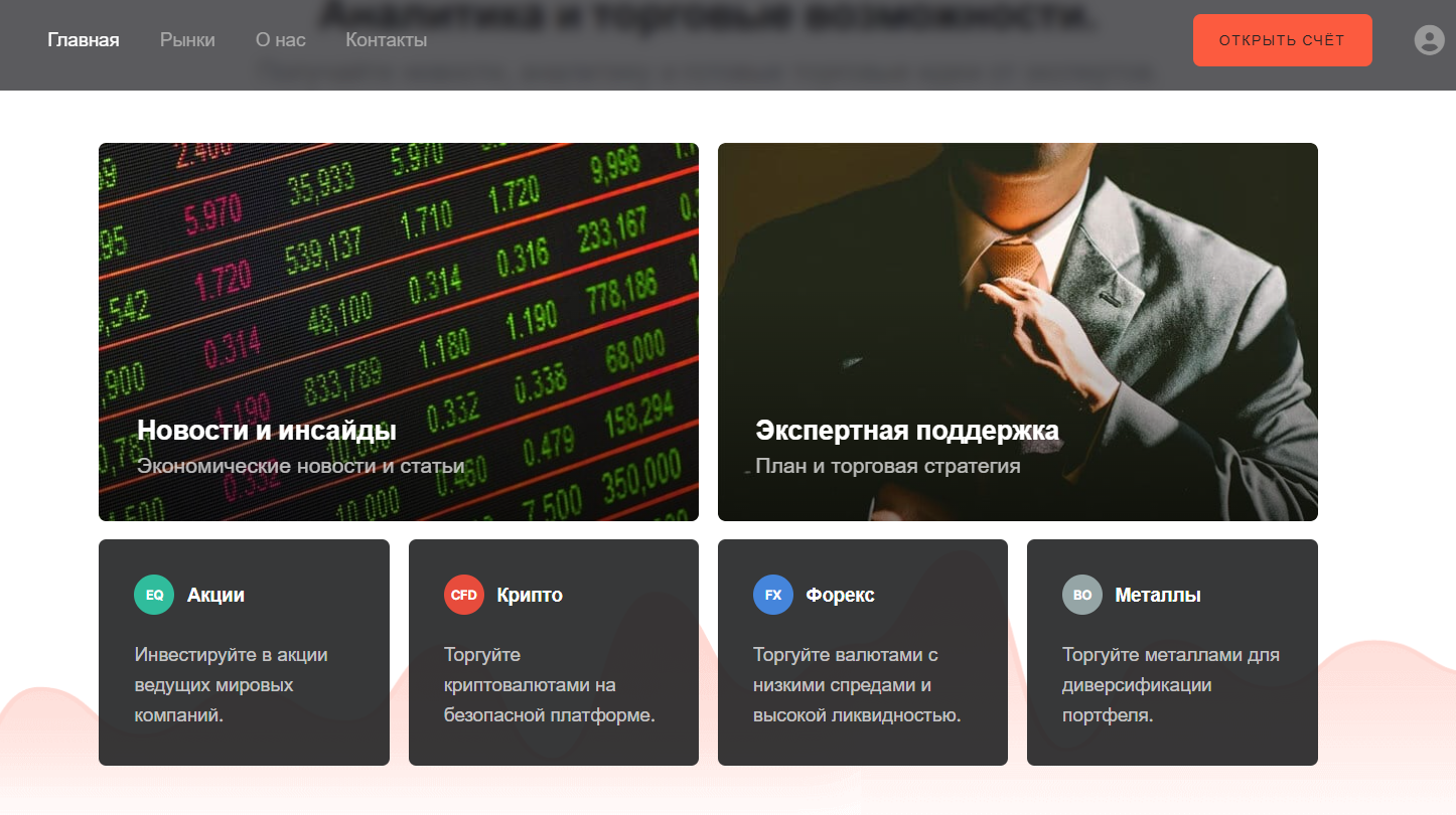 xcom ltd отзывы xcom ltd отзывы