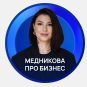 Екатерина Медникова