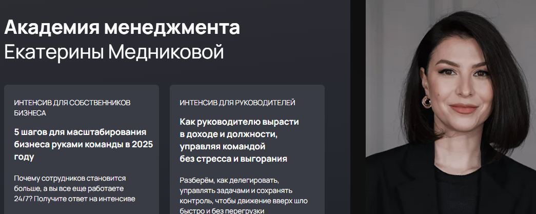 екатерина медникова