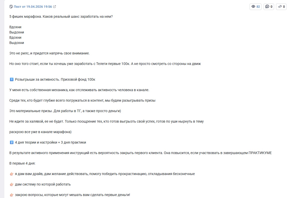 елисей уколов отзывы