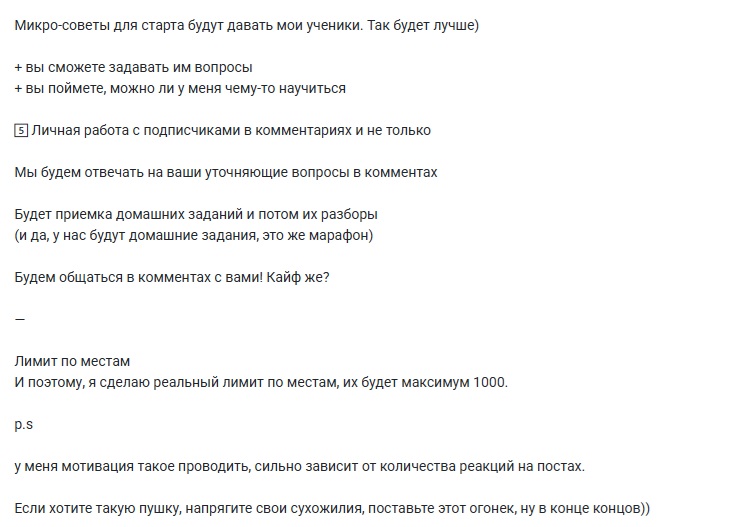 елисей уколов отзывы