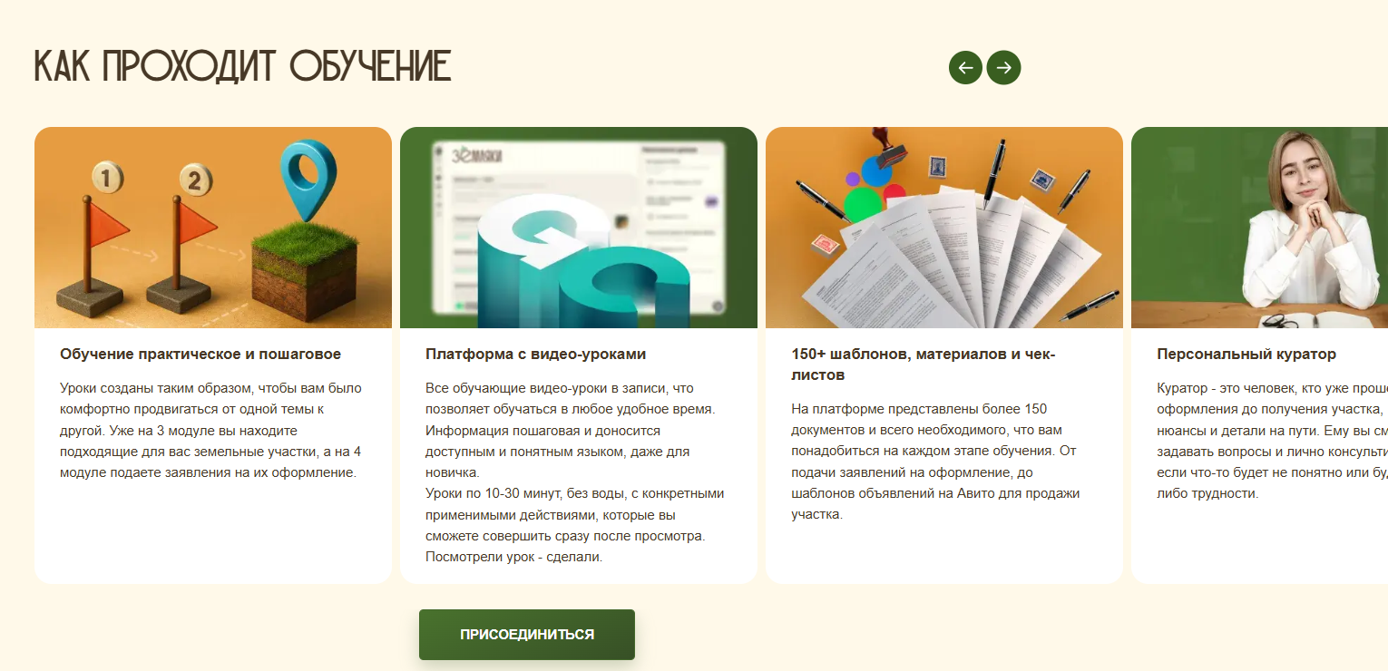 юлия лопатина и надежда бобина отзывы