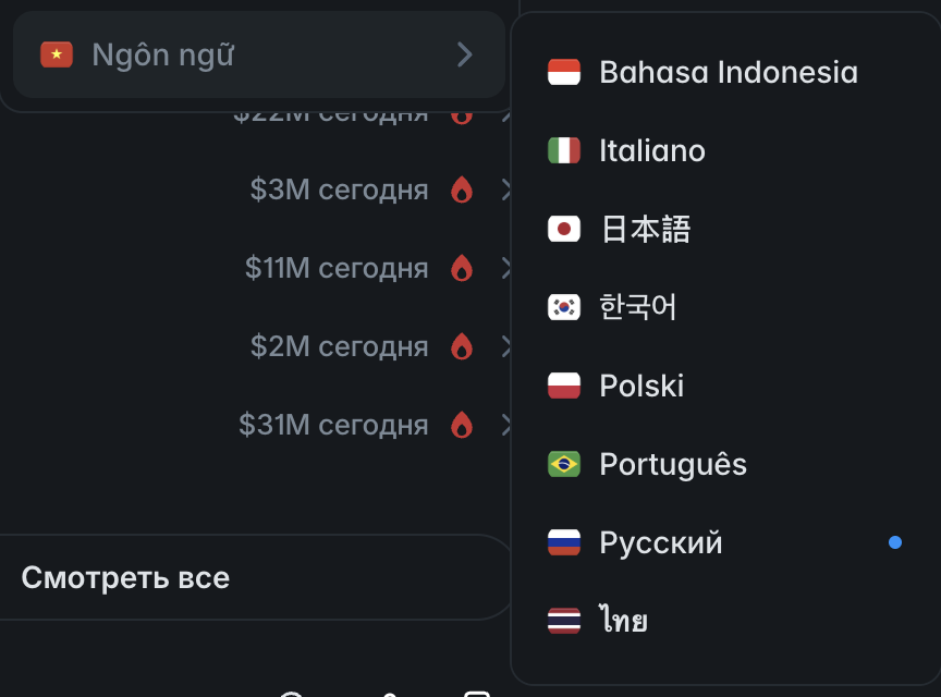 заработок на полимаркете