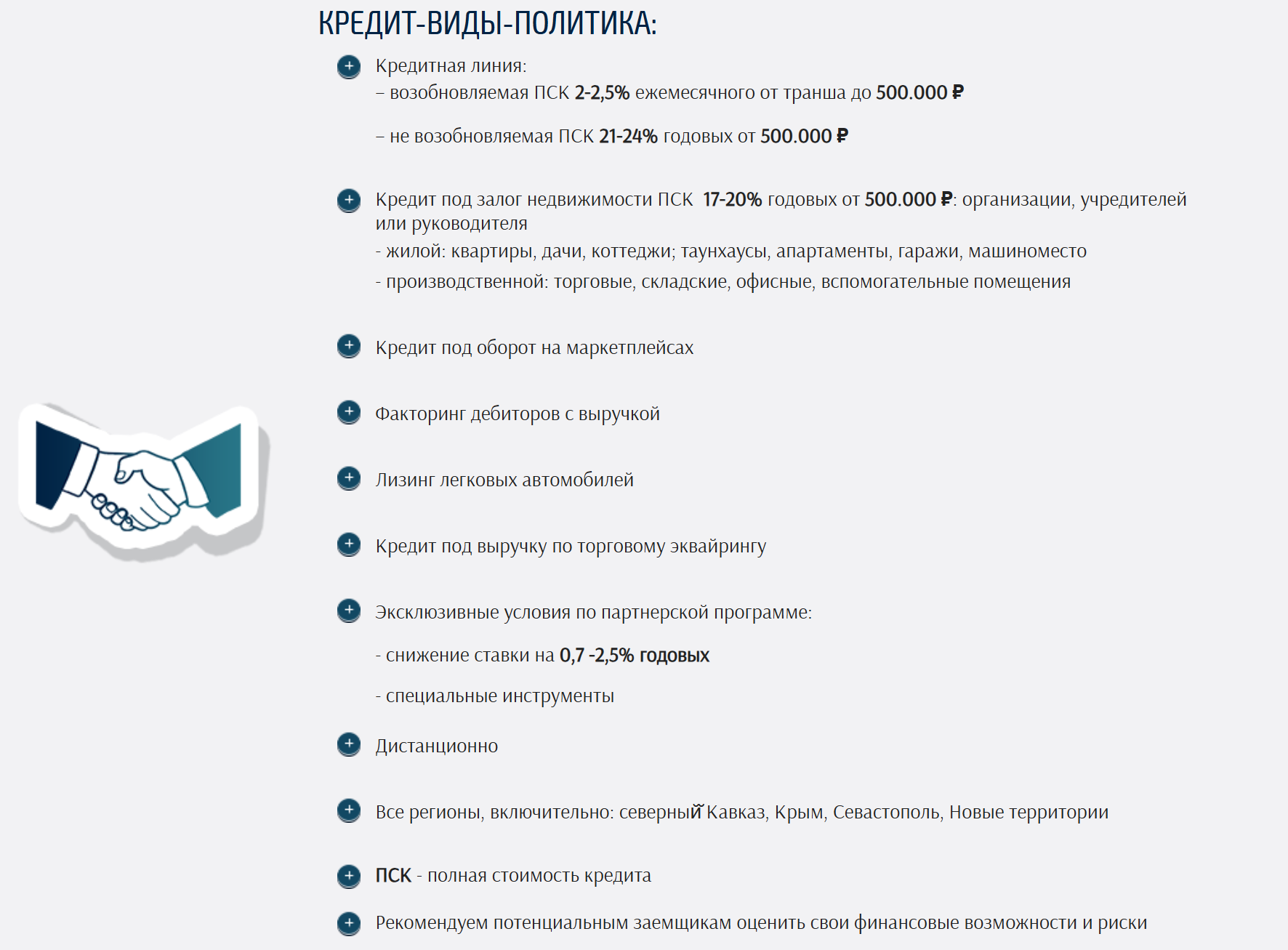 зимин леонид инвестор из калининграда отзывы