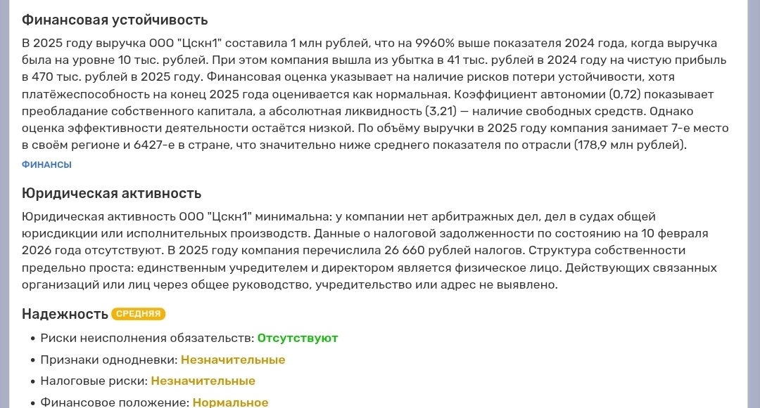 1CSKN Финансовый терапевт правда или ложь