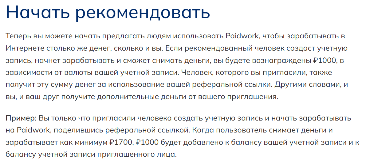 8 ball king вывод денег