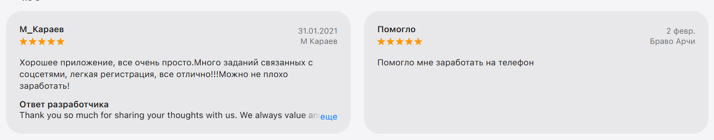8ball king отзывы