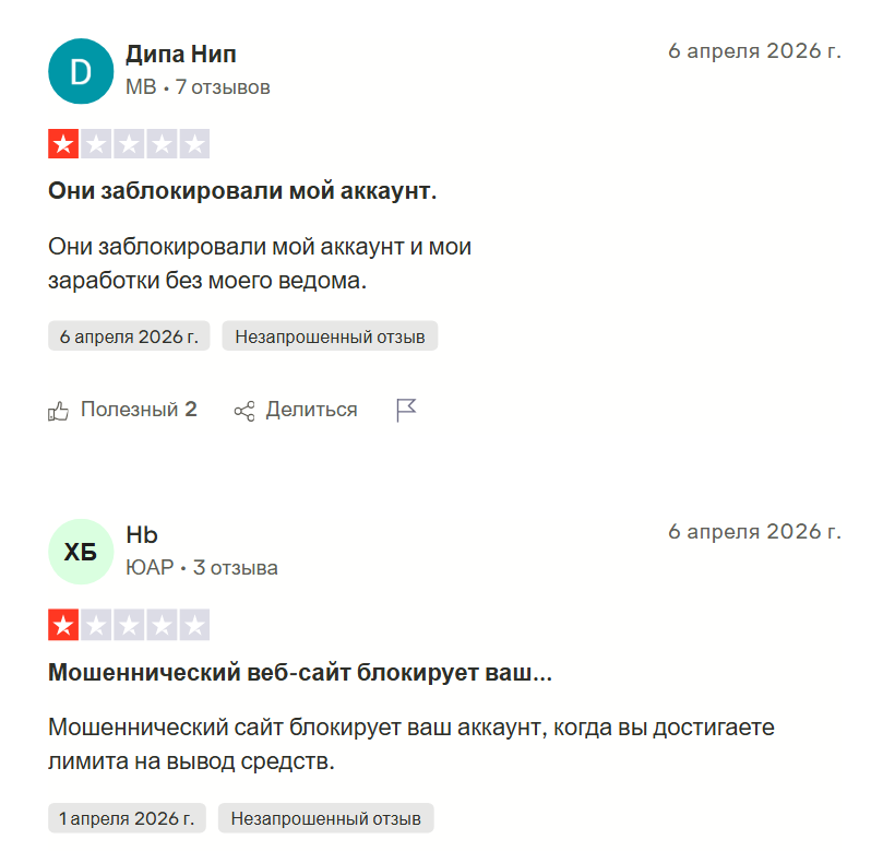 8ball king разоблачение