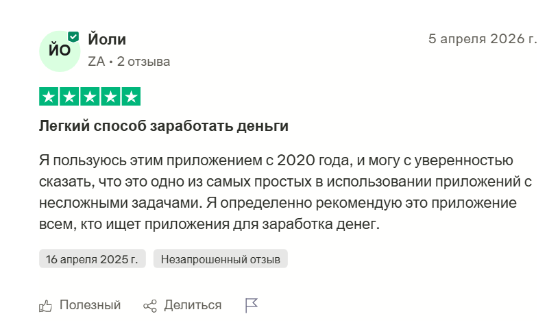 8ball king заработок