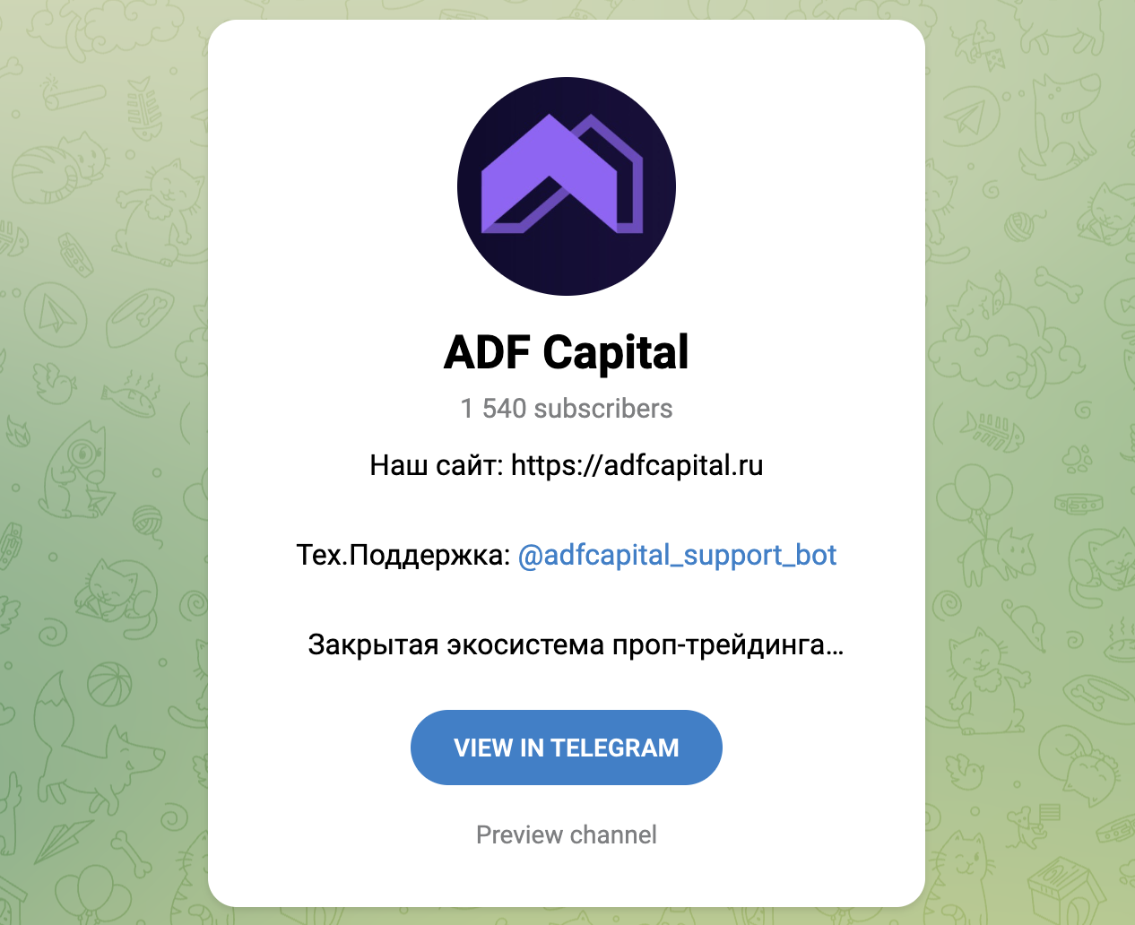 adfcapital