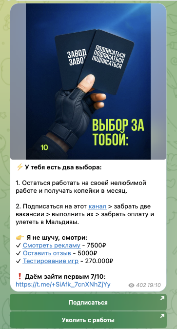 ads whale