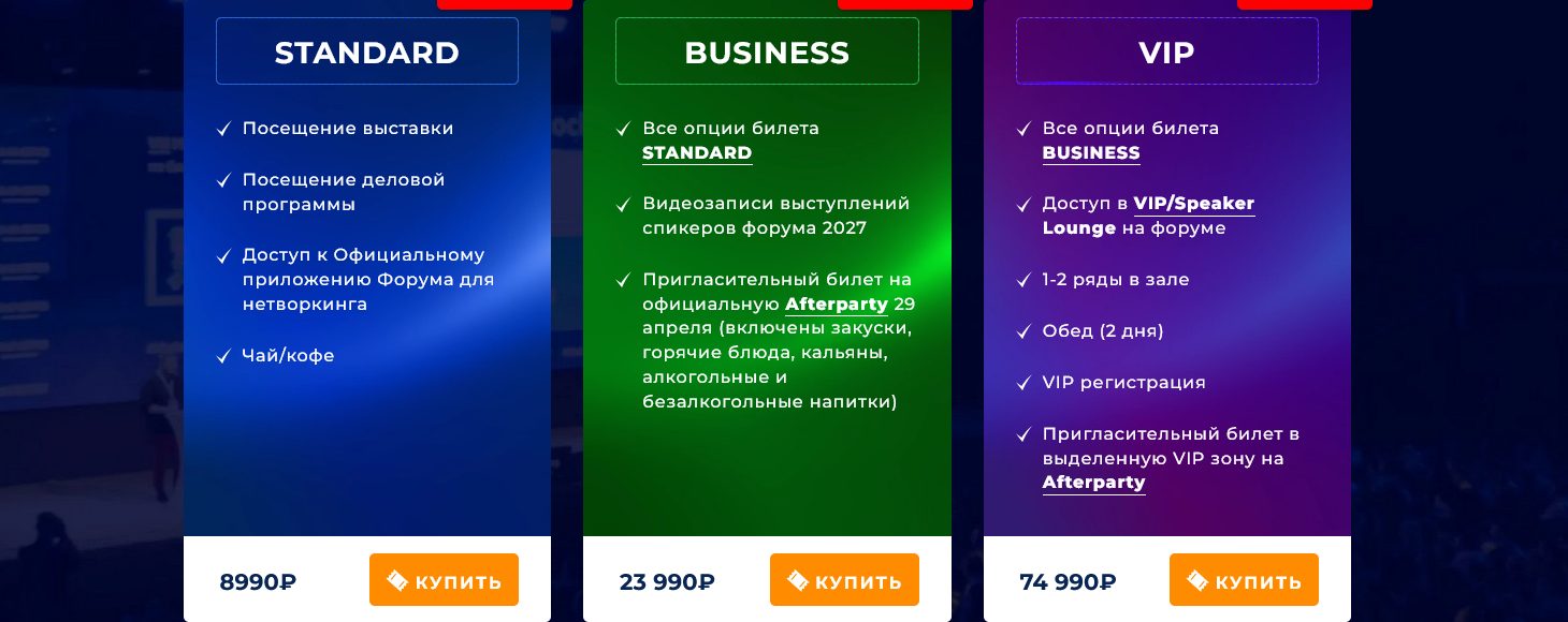 ai future forum