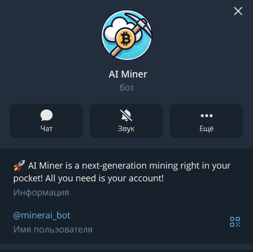 ai miner