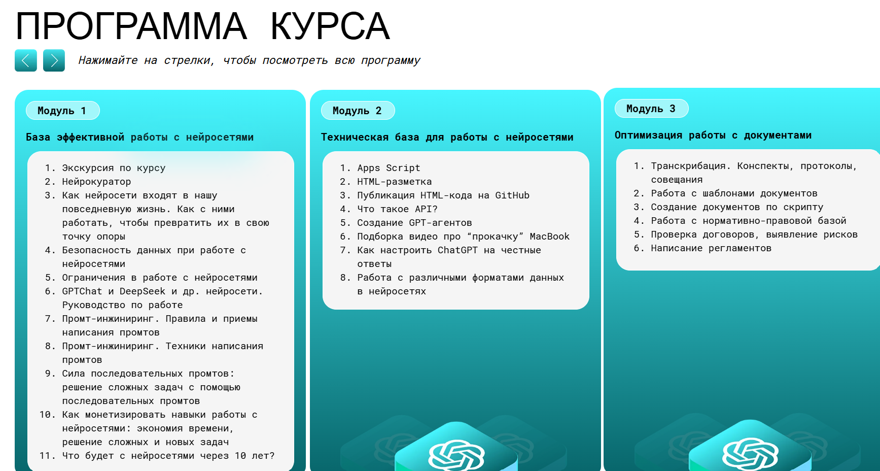 ai навыки финансиста