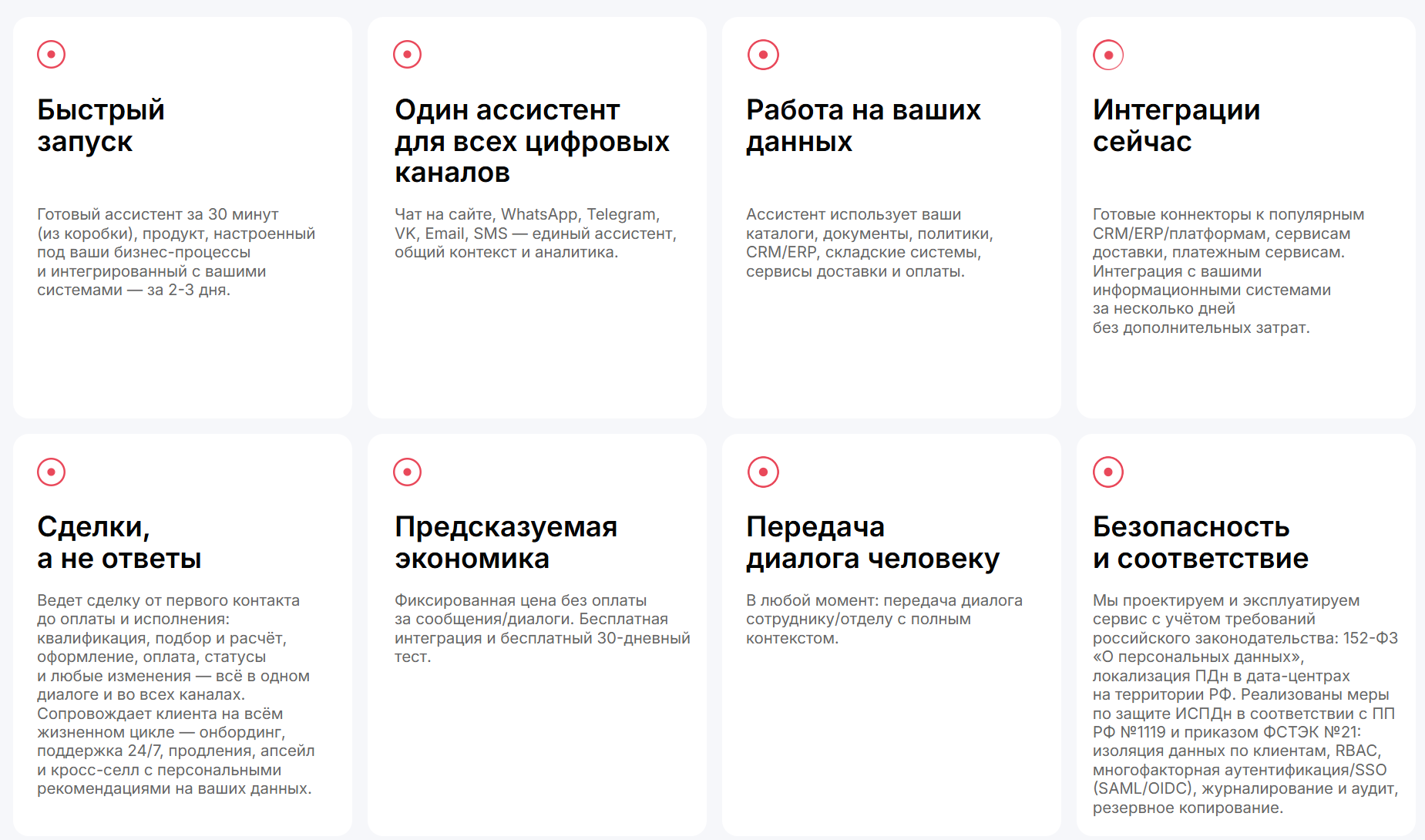 aiso ai отзывы aiso ai отзывы