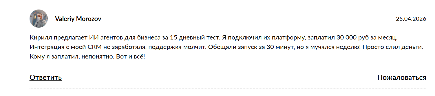 aiso ai тг канал aiso ai тг канал