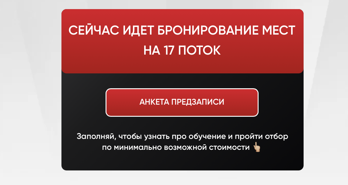 александра самородова отзывы