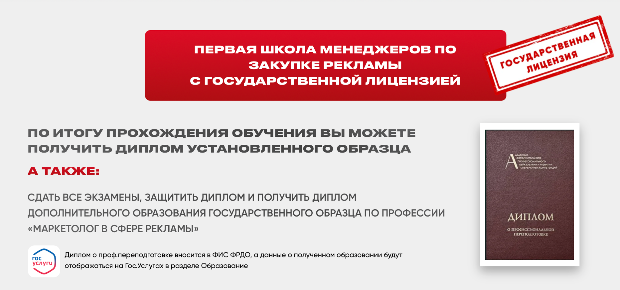 александра самородова отзывы