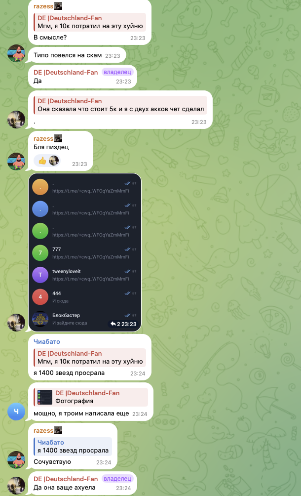 aliceadventuree развод