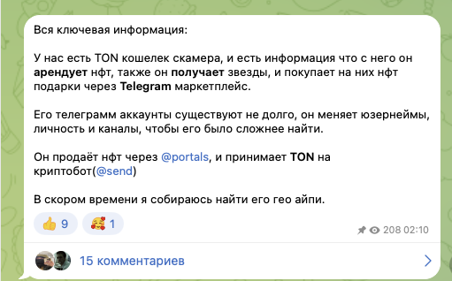 alicewonderlandas мошенничество