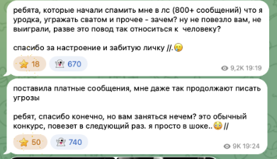 alicewonderlandas обман