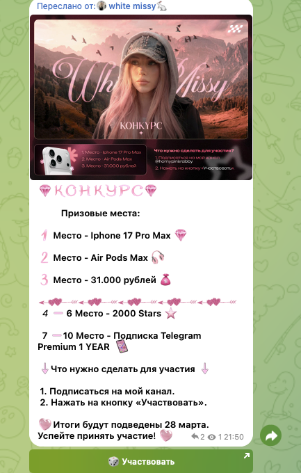 alicewonderlandas отзывы
