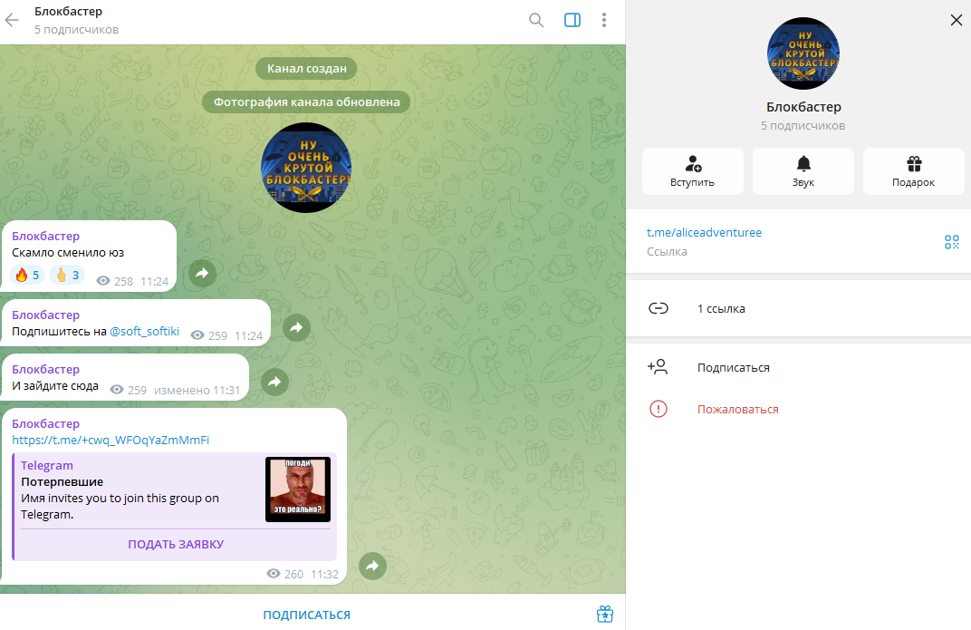 alicewonderlandas скам