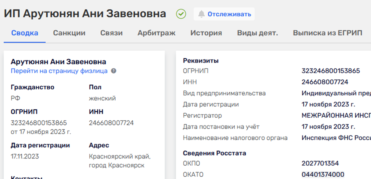 alisa одежда обувь в телеграме отзывы