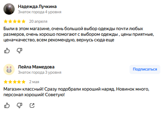 alisa одежда обувь в телеграме отзывы