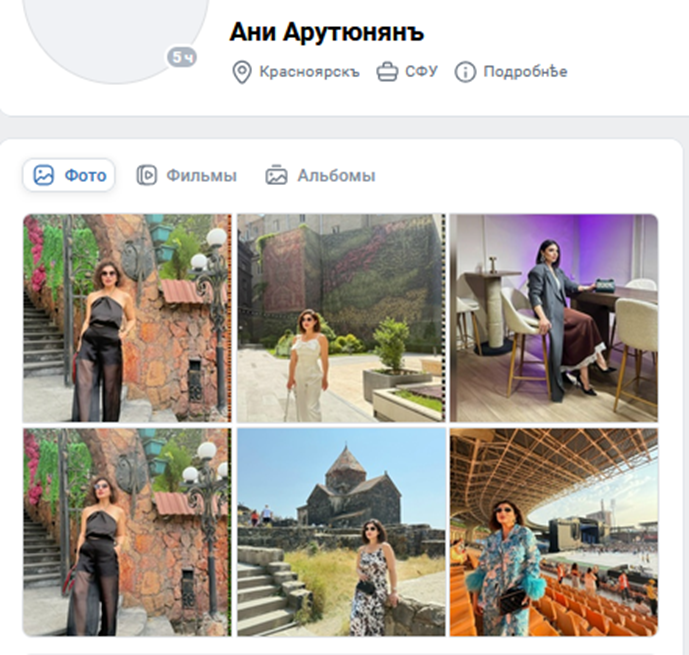 alisa в стране чудес