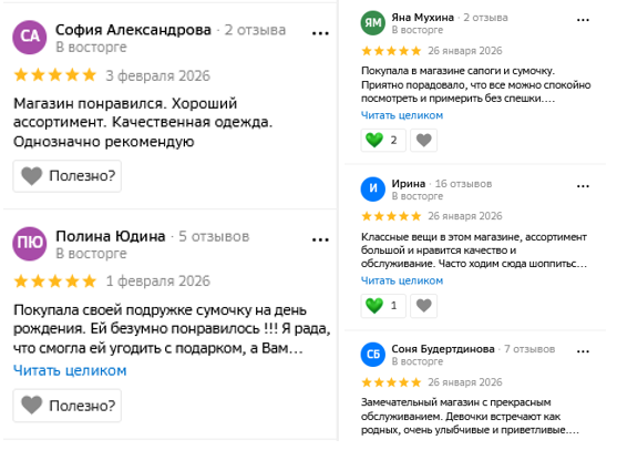 alisa в стране чудес